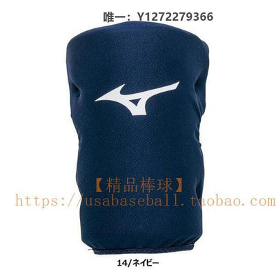 棒球用品精品棒球日本Mizuno棒壘球加厚護膝/膝蓋保護-多運動用棒球運動用品