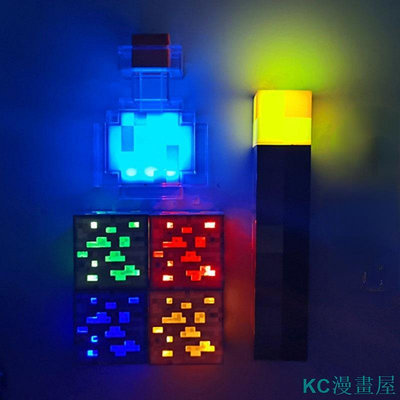 KC漫畫屋我的世界火炬燈 充電礦燈 變色瓶Minecraft遊戲周邊模型玩具火把夜燈