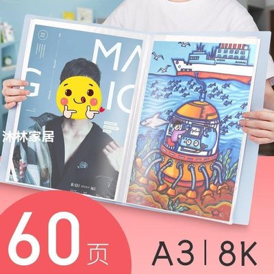 下殺 A3畫冊明星海報作品8開收納夾A2/4K工程圖紙收藏夾寫生素描資料冊