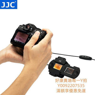 內視鏡JJC 底片翻拍器 膠片 數字化轉數碼 幻燈片菲林掃描器觀片沖洗設備適用于佳能尼康索尼富士微距鏡頭相機通用