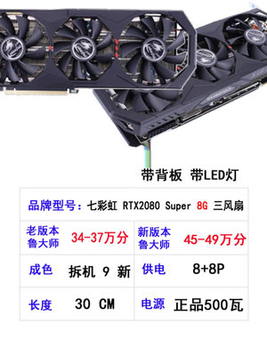 華碩 RTX3060Ti 8G猛禽 2060 3070 80 二手電腦游戲顯卡1660Super_水木甄選