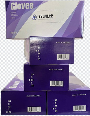 五洲牌 紫色9吋 NBR耐油手套100支/盒
