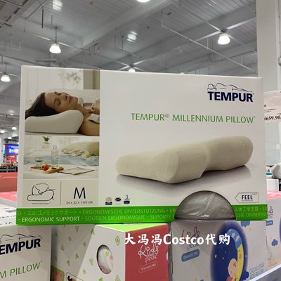 上海Costco開市客代購TEMPUR泰普爾千禧感溫枕M 記憶頸椎理療枕頭好好先生店
