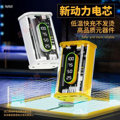 【快速出貨】定制logo朋克機甲工業風5000mAh禮品移動電源10000毫安充電寶