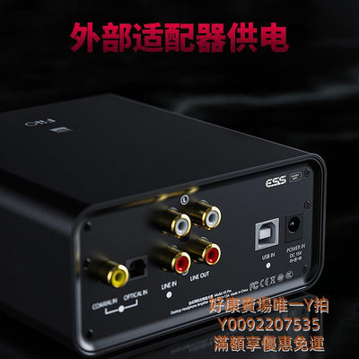 解碼器FiiO/飛傲 K5 Pro ESS版臺式DSD硬解耳放同軸解碼一體機大耳功率解碼器