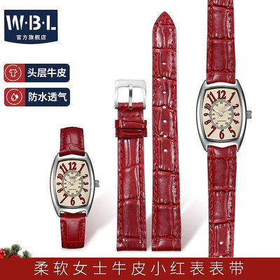 錶帶 替換帶適配Casio卡西歐真皮表帶女士小紅表紅色LTP-1208E-9B2手表鏈14mm