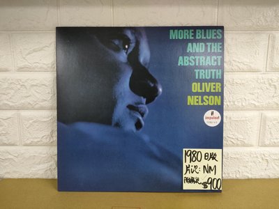 1980日版 Oliver Nelson -More blues and the abstract Truth 爵士黑膠