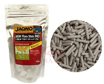 微笑的魚水族☆日本JAQNO-阿諾【Stick 水草根肥 200g /盒】水草根部營養補充