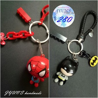 JYUN'S新品手作 漫威電影 蜘蛛人  蝙蝠俠 吊飾 車鑰匙皮繩 2款現貨可刷卡2天內寄出 禮物 禮品