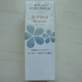 SOFINA 蘇菲娜 芯美顏美白瀅潤滲透乳(清爽型) 40 g
