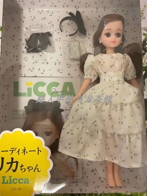 現貨熱銷-娃娃要等日本正版 莉卡麗佳娃娃 Licca VERY合作款 限量  TAKARA TOMY