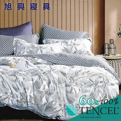 【旭興寢具】TENCEL100%60支天絲萊賽爾纖維 加大6x6.2尺 舖棉床罩舖棉兩用被七件式組-麥微