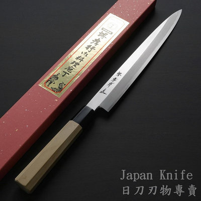[國際直送]4004堺孝行 柳刃 銀三鋼 和式廚師刀 生魚片刀270mm