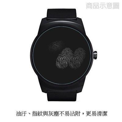 【玻璃保護貼】LG Watch Sport W281 智慧手錶高透玻璃貼/螢幕保護貼/強化防刮保護膜