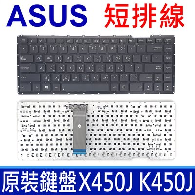 ASUS 華碩 X450J K450J 短排線 筆電 鍵盤 D451V D451VE F450 F450J F450JB