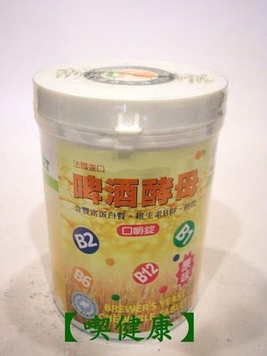 【喫健康】綠色生活法國啤酒酵母口嚼錠(原味)500錠/