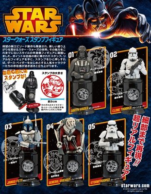 F-Toys 日版盒玩 Star Wars 星際大戰 半身 胸像 白兵 黑武士 印章 棋座 全套五款合售