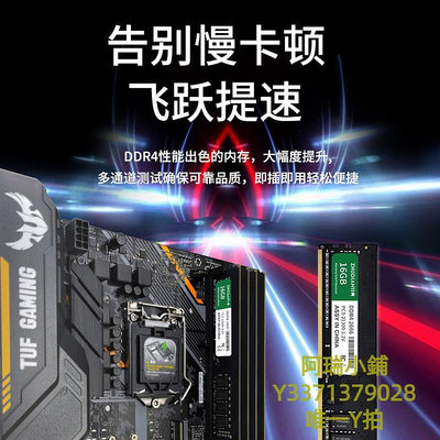 記憶體聯想筆記本電腦內存條DDR3擴容卡DDR4內存條4G 8G 16G 1333 1600