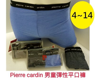【晉新】pierre cardin 男童彈性平口褲、內褲SP1016_尺寸4~14(一盒2入)_輕薄透涼、吸濕排汗