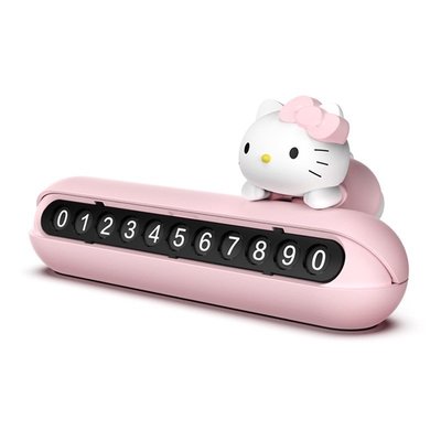 【熱賣精選】Hello Kitty 凱蒂貓停車牌 卡通創意移車牌 可隱藏挪車牌 臨時停車號碼牌