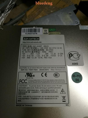 臺灣研華電源 HG2-6400P 額定400W 工控機電源 保修三個月