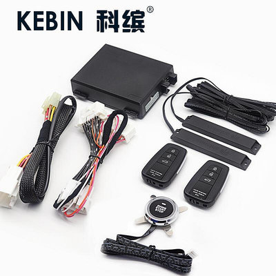 KEBIN科繽適用于豐田汽車遠程啟動一鍵啟動改裝PKE無鑰匙進入系統
