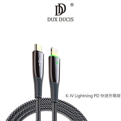 DUX DUCIS K-IV Lightning PD 快速充電線 有指示燈的充電線!