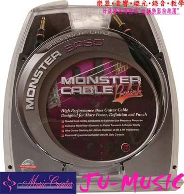 造韻樂器音響- JU-MUSIC - 頂級 Monster Cable Bass 21呎 6米長 貝斯 導線 另有 12呎