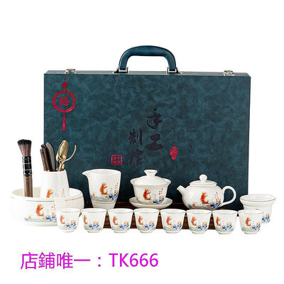 茶具套裝羊脂玉茶具套裝家用德化白瓷泡茶蓋碗辦公茶壺錦鯉功夫茶具禮盒裝