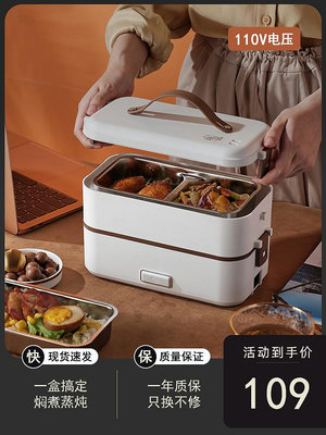 110v伏電熱飯盒辦公室車載煮飯神器多功能電飯煲電煮鍋廚房