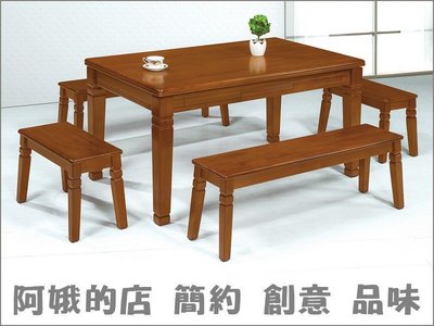 3309-305-3 維尼4.8尺休閒桌(含5mm強化玻璃)(9910)餐桌【阿娥的店】