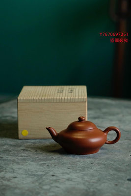 80年代朱泥小品扁燈壺（附箱付） 全手工朱泥小 紫砂 茶具 收藏【二手】【三旗百匯】-3827