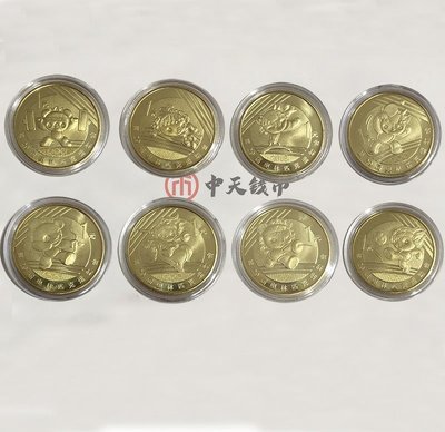 現貨熱銷-奧運會紀念幣全套8枚 特賣2008年北京奧運紀念幣收藏錢幣 保真~特價