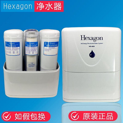 維邁科士威活水機大機4820淨水器1.2.4.5號水機濾芯複合樹脂直飲