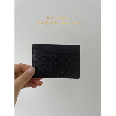 【二手正品】GUCCI 古馳 Guccissima 262837 壓紋牛皮名片/信用卡夾 黑色 證件夾 卡包