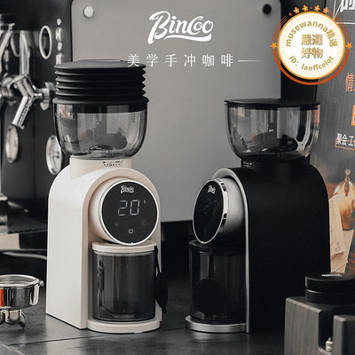 電動磨豆機咖啡豆研磨機家用小型全自動咖啡機意式手衝定量磨粉機