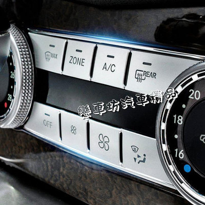台灣現貨賓士 Benz 空調面板 冷氣 按鍵 環保漆 按鍵貼 ML C GLA GLK W204 C300 C250