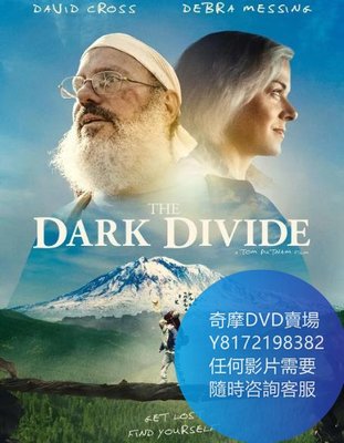 DVD 海量影片賣場 黑暗分水嶺/The Dark Divide  電影 2020年