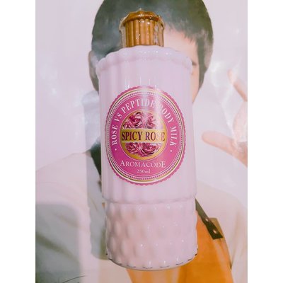 ARWIN雅聞 BIOCHEM倍優 辛玫瑰身體乳(亮) 250ml