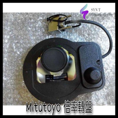 Mitutoyo Revolver UNIT 顯微鏡 倍率轉盤