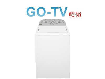 【GO-TV】Whirlpool惠而浦 13KG 變頻直立式洗衣機(8TWTW6000JW)台北地區免費運送+基本安裝