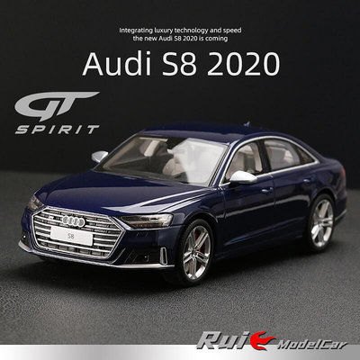 118 GT-Spirit奧迪Audi A8 S8 2020樹脂仿真汽車模型