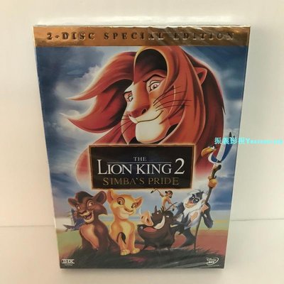 經典動畫 獅子王2 THE LION KING 2 高清卡通電影原聲英文DVD碟片『振義影視』