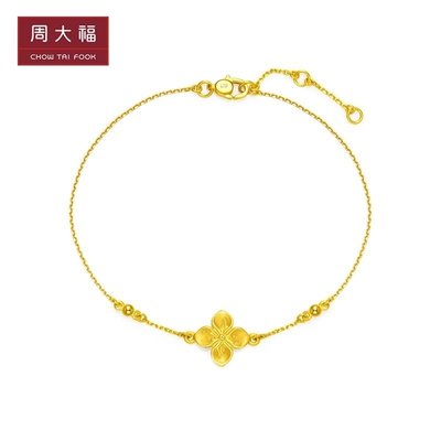 新款 周大福珠寶首飾桂花足金黃金手鏈計價 EOF724