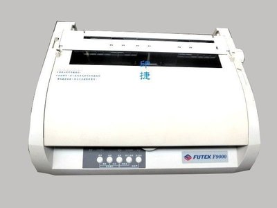 【印捷】中古 二手  惠隆 FUTEK F9000 F 9000    中英文點陣式印表機  (批機器狀態還不錯,外觀新