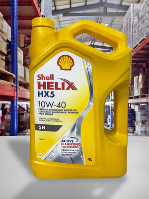 『油工廠』SHELL HELIX HX5 SN 10W40 10W-40 合成機油 日系車 4L