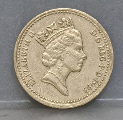 幣1091 英國1993年1英鎊硬幣