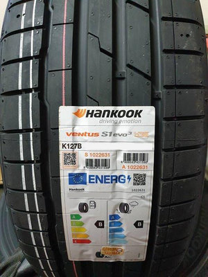 全新輪胎 HANKOOK 韓泰 K127B 225/45-18 失壓續跑胎 BMW 賓士原廠認證 S1 evo3
