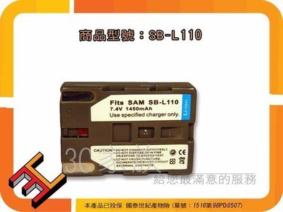 3C家族 Samsung VP-D26 VP-D26i VP-D30 VP-D30i VP-D31 VP-D31i VP-D33 SB-L110電池