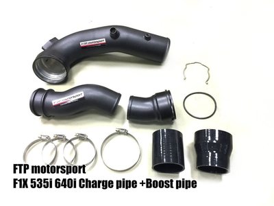 BMW F1X N55 charge pipe 雙邊渦輪強化管 535i 640i